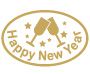 シーリングスタンプ【Happy New Year】