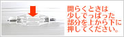 クリア印鑑ケース