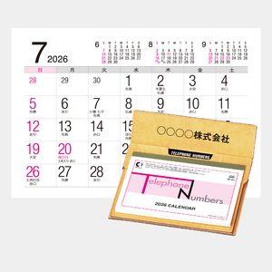 SP-411 名入れカレンダー(定型レイアウト入稿)/卓上「130×140」13枚(箔押)/100冊/@538円(税込) SP-411 名入れカレンダー(定型レイアウト入稿)/卓上「130×140」13枚(箔押)/100冊/@538円(税込)